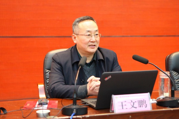 党委书记王文朋讲廉洁党课.jpg williamhill官网