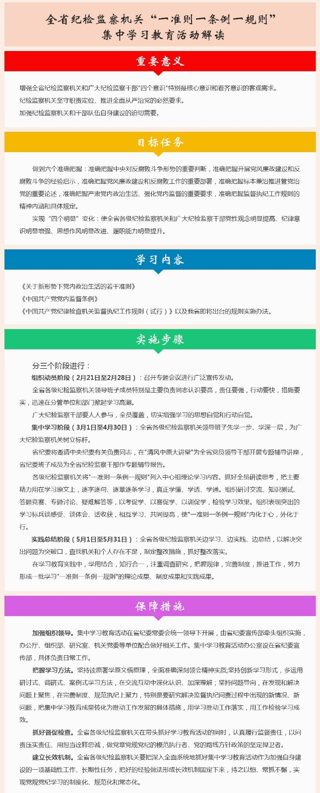 williamhill官网
