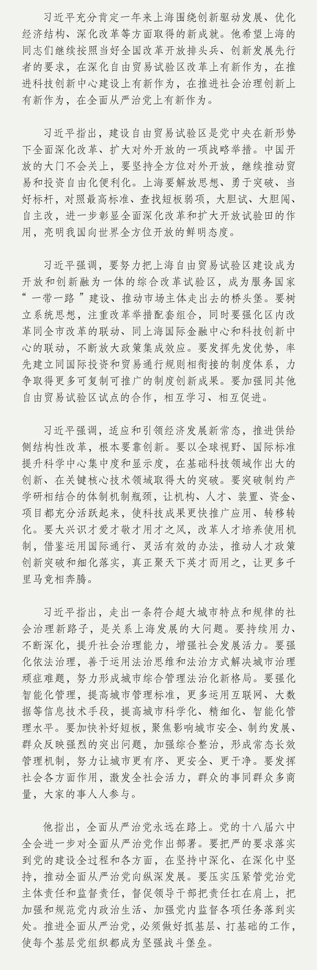 williamhill官网